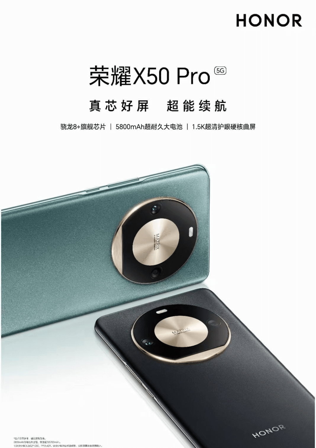 ¡Increíble! El nuevo Honor X50 Pro llega al mercado con una batería de 5.800 mAh