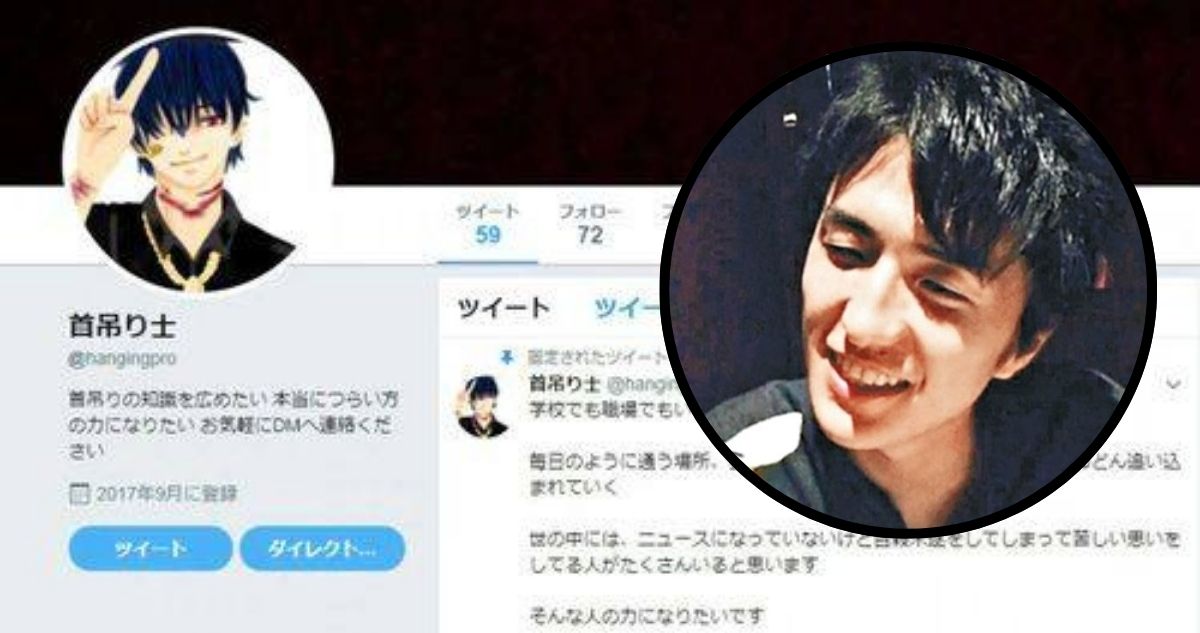 Justicia Implacable: Japón Ejecuta al Infame